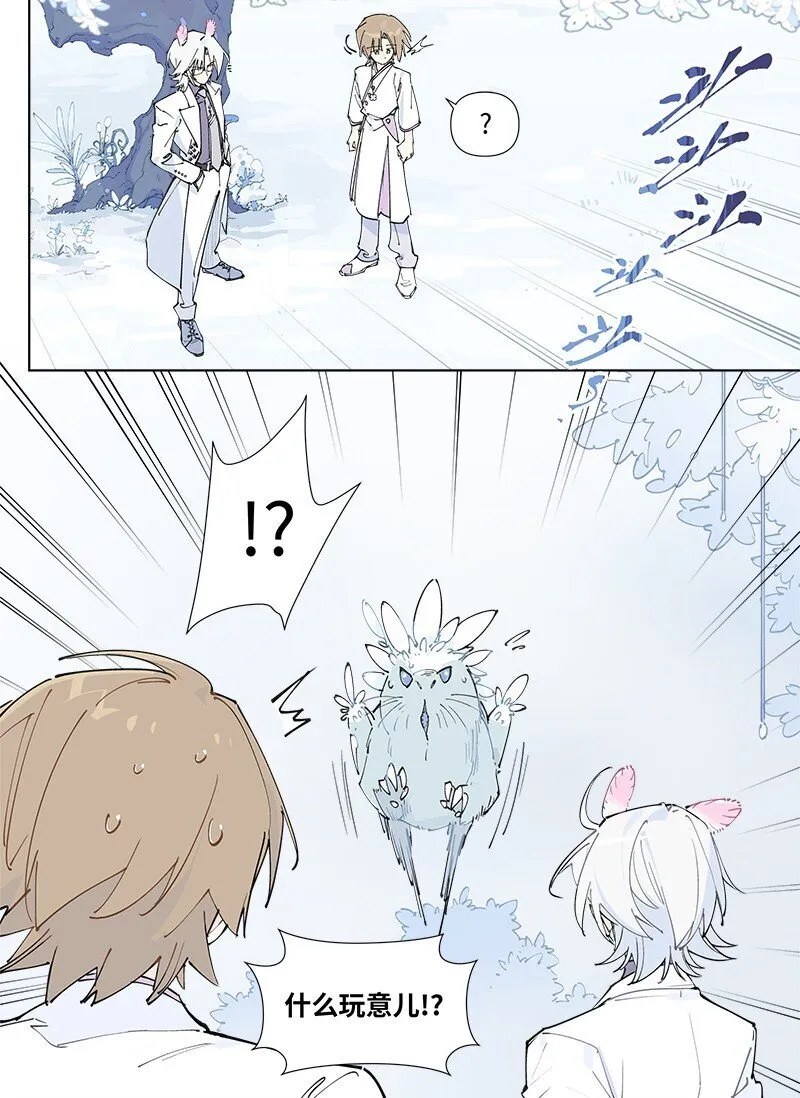 【第56谈】 积水成渊，蛟龙生焉。27