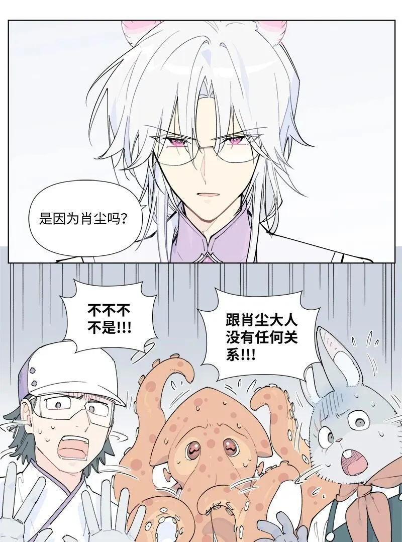 【第55谈】 差之毫厘，谬以千里。28