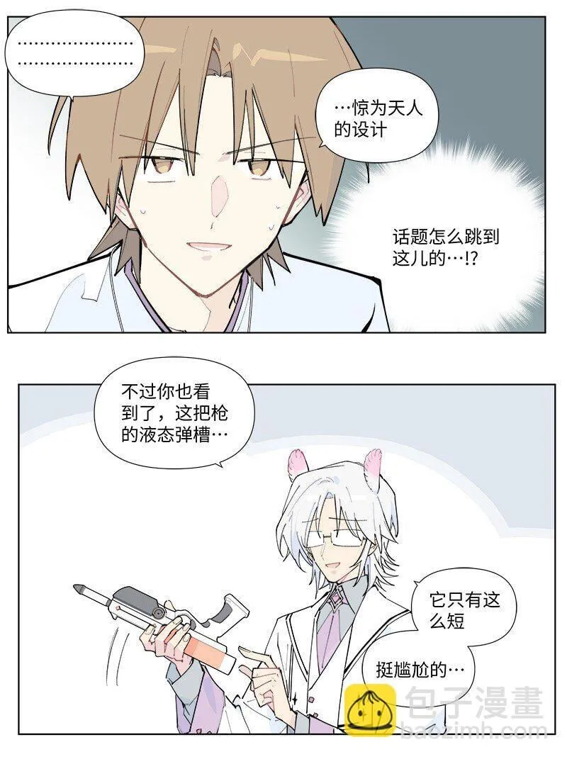 【第51谈】 万事俱备，只欠东风。8