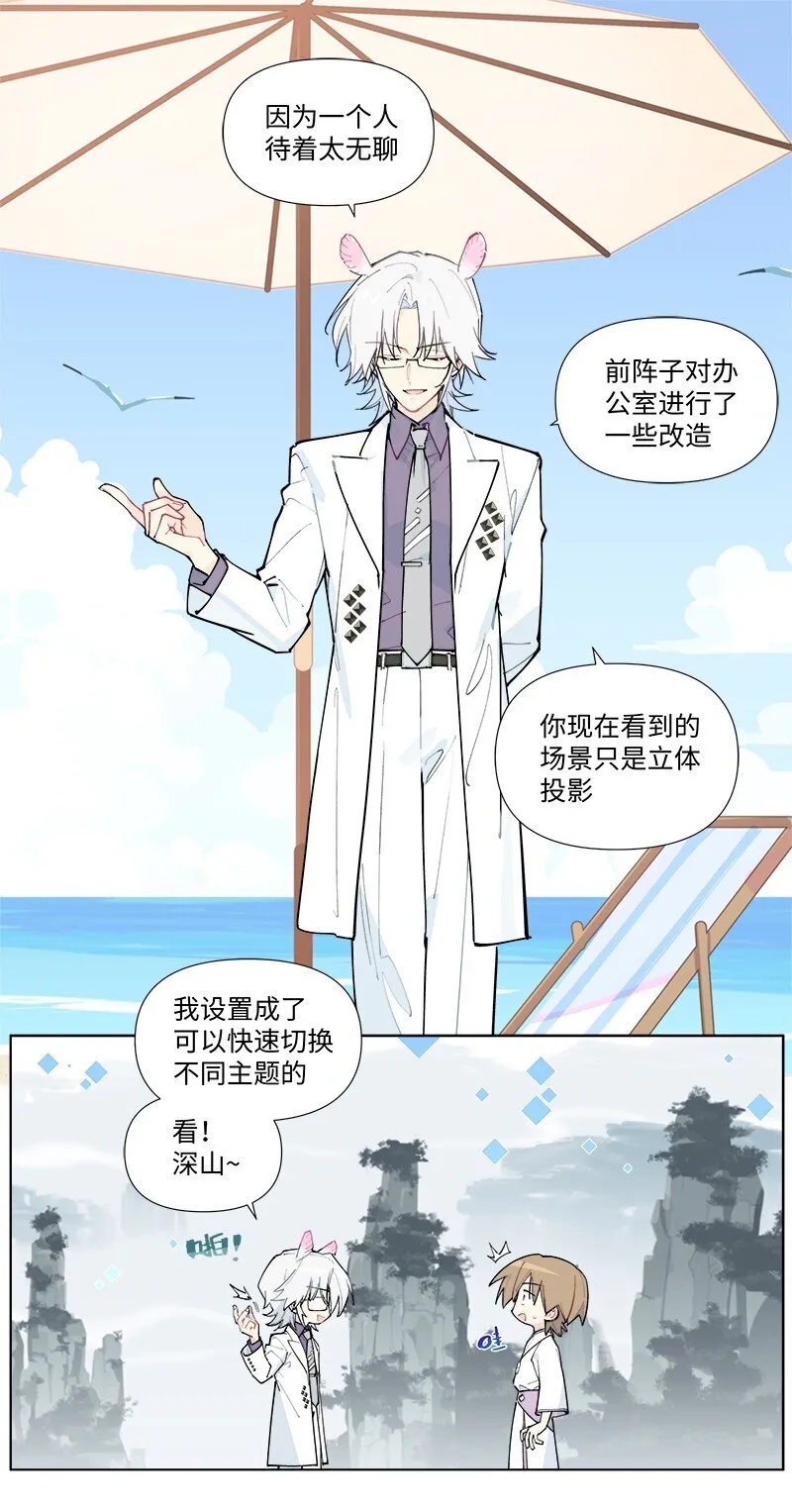 【第53谈】 塞翁失马，焉知非福。28