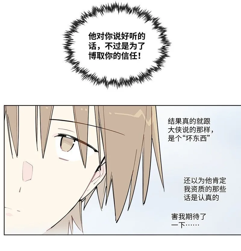 【第56谈】 积水成渊，蛟龙生焉。25
