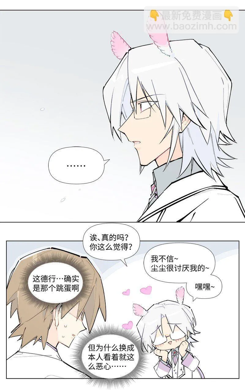 【第49谈】 不鸣则已，一鸣惊人。10
