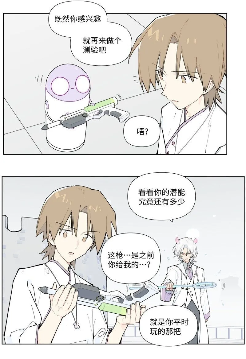 【第50谈】 旧的不去，新的不来。9