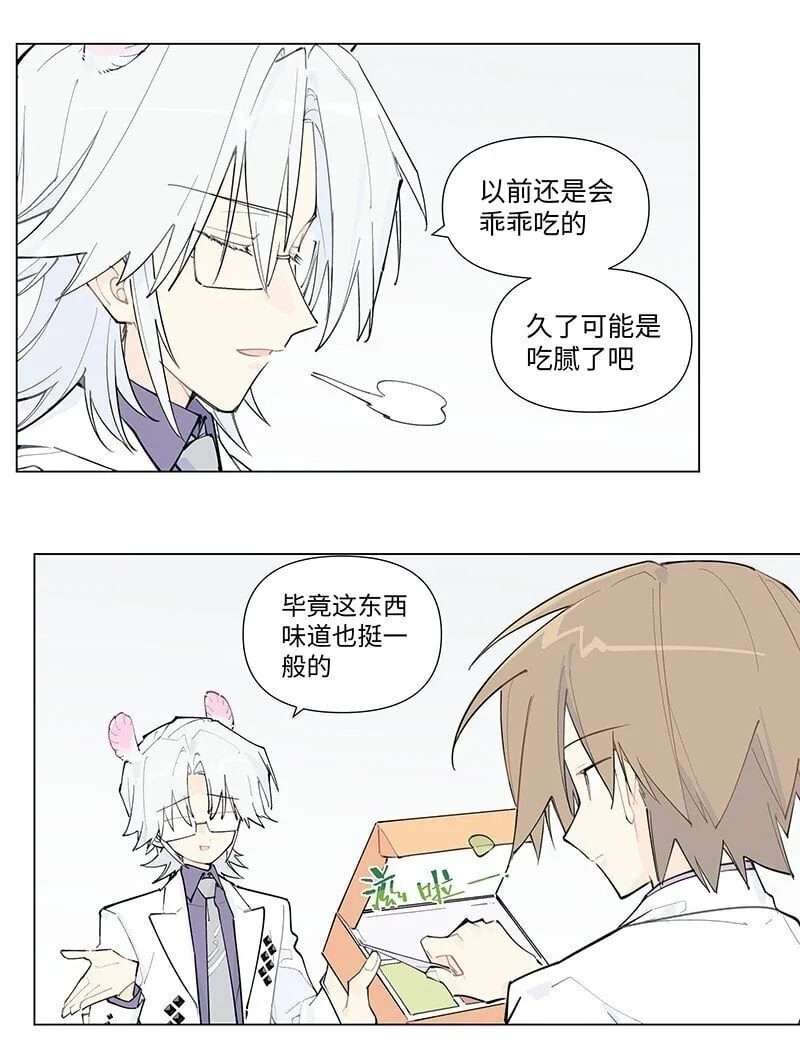 【第57谈】 食之无味，弃之可惜。10