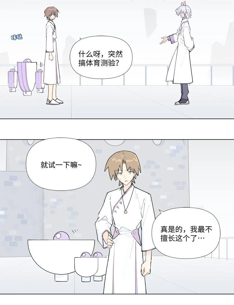 【第49谈】 不鸣则已，一鸣惊人。19