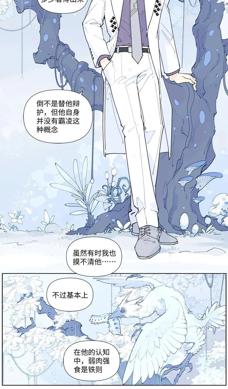 【第55谈】 差之毫厘，谬以千里。31