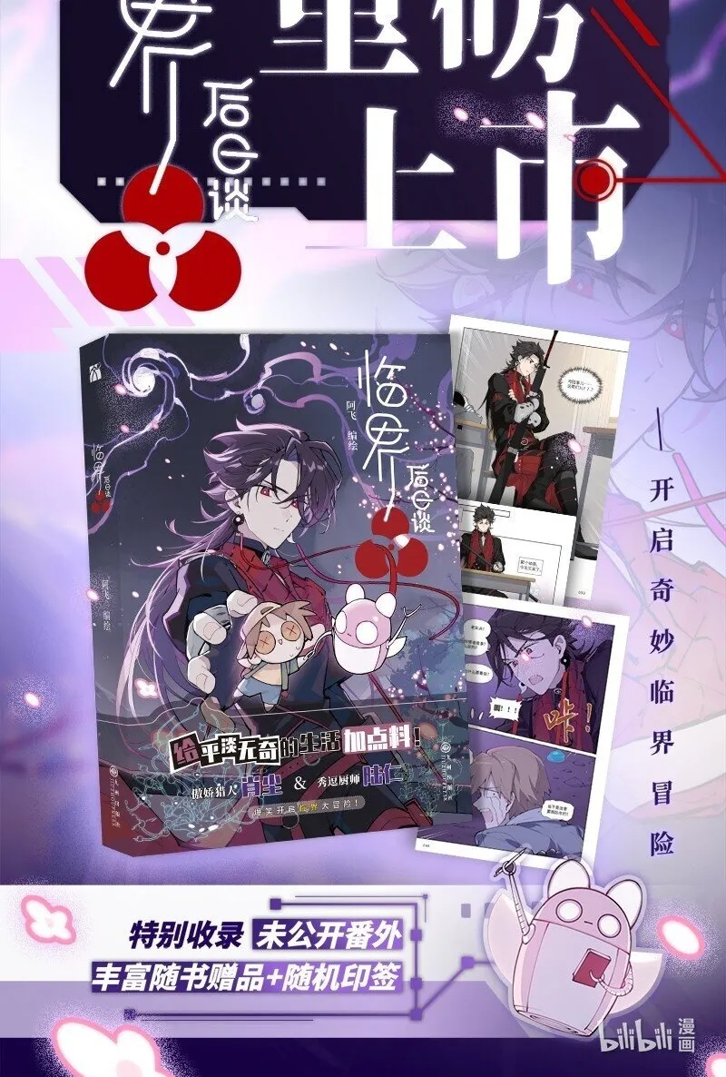 【第53谈】 塞翁失马，焉知非福。39