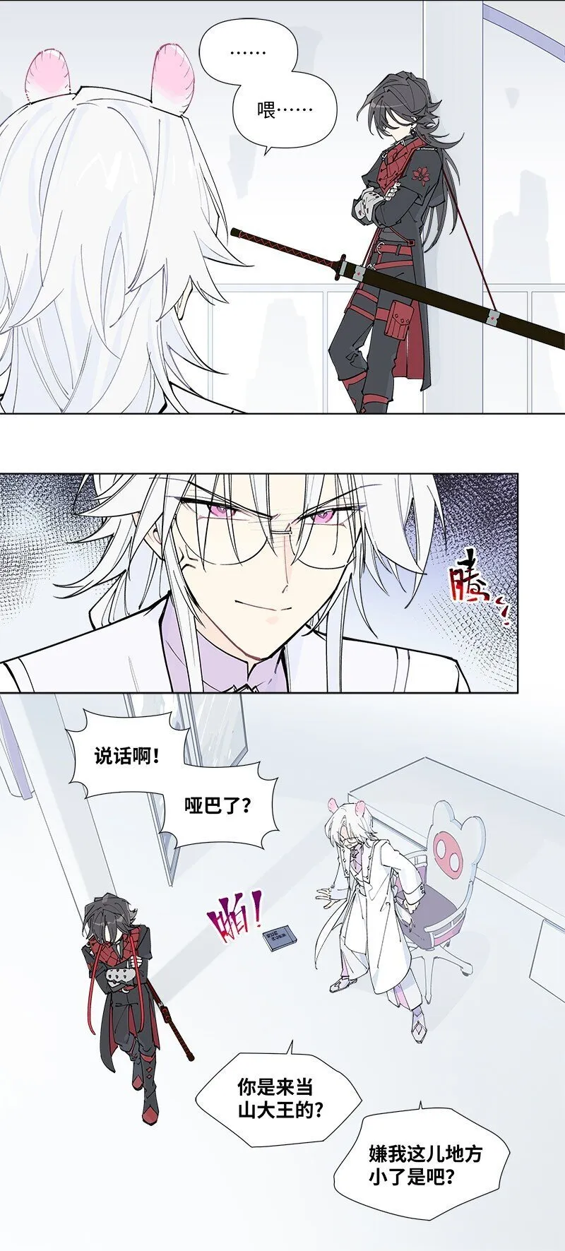 【第56谈】 积水成渊，蛟龙生焉。8