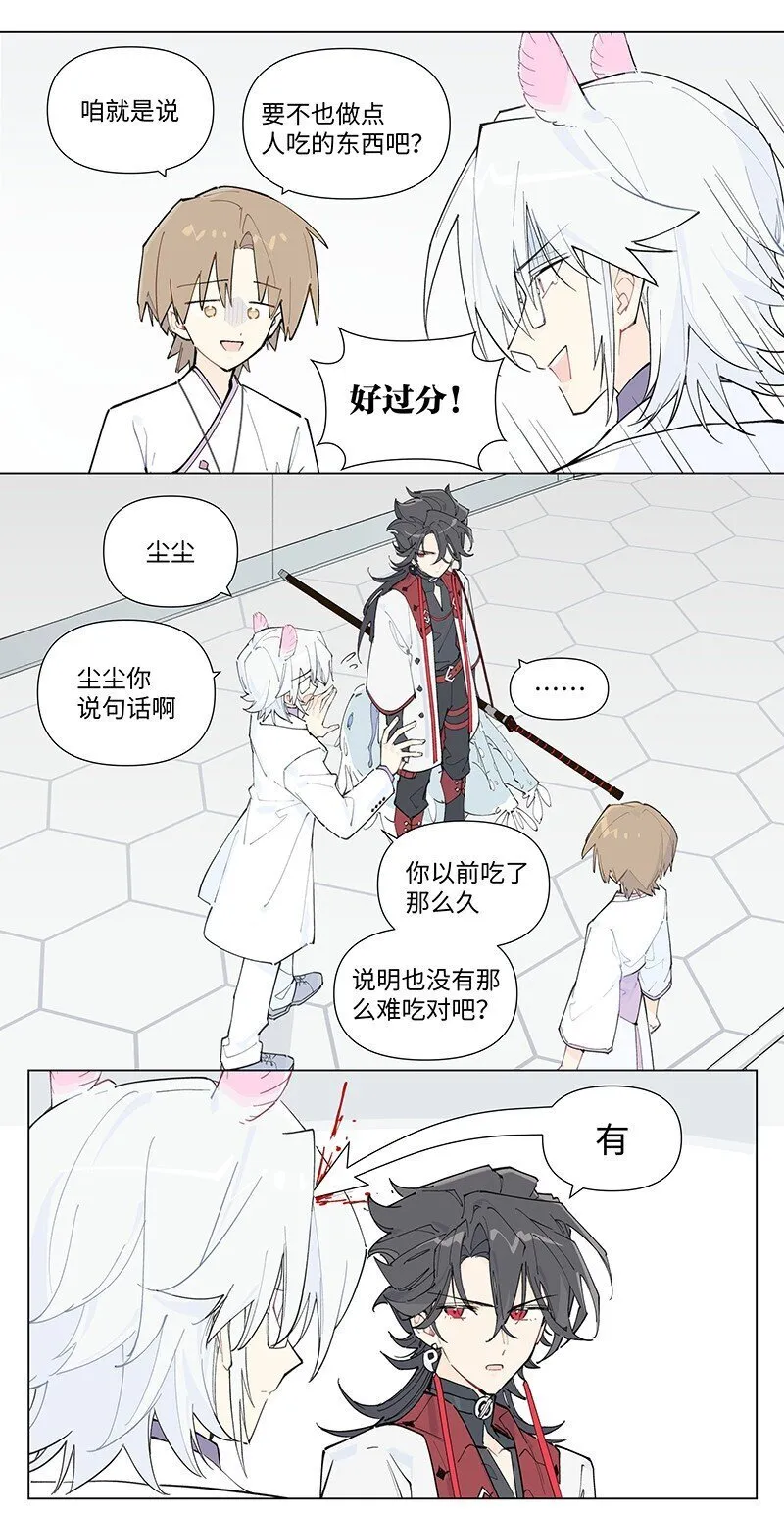 【第57谈】 食之无味，弃之可惜。18