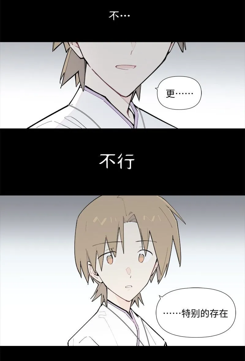 【第50谈】 旧的不去，新的不来。6