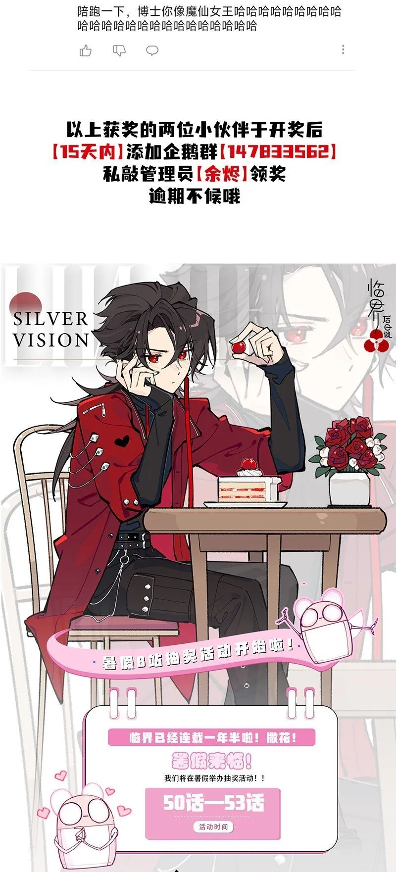 【第51谈】 万事俱备，只欠东风。25