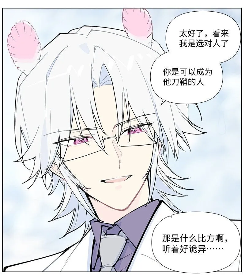 【第56谈】 积水成渊，蛟龙生焉。24