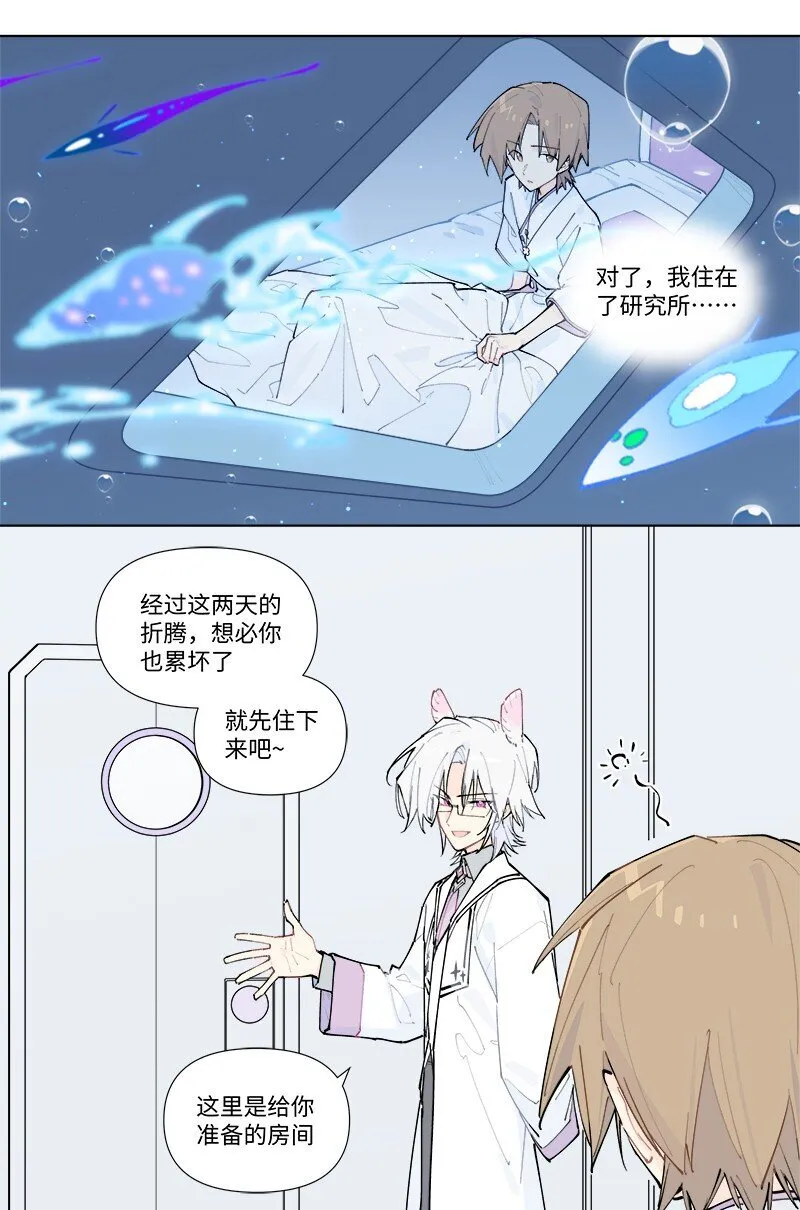 【第53谈】 塞翁失马，焉知非福。6