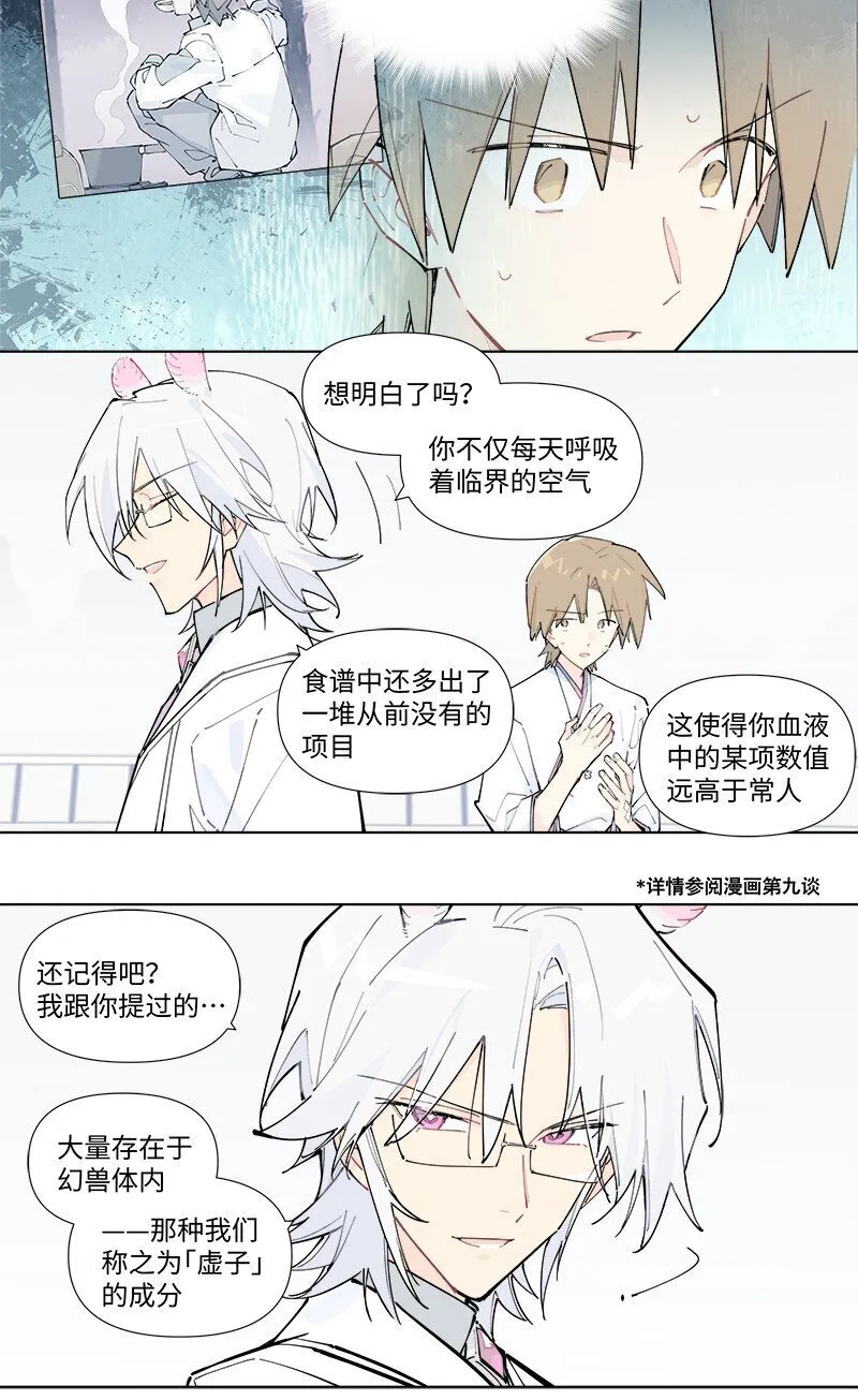 【第51谈】 万事俱备，只欠东风。13