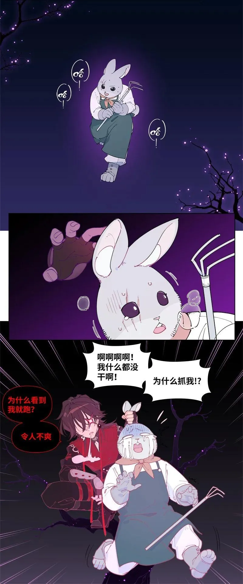 【第55谈】 差之毫厘，谬以千里。25