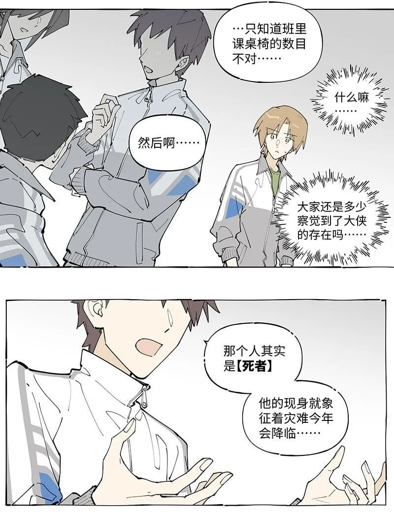 未归档 【编号240927】对事不对人。4