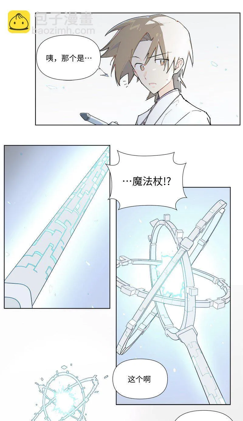 【第50谈】 旧的不去，新的不来。10