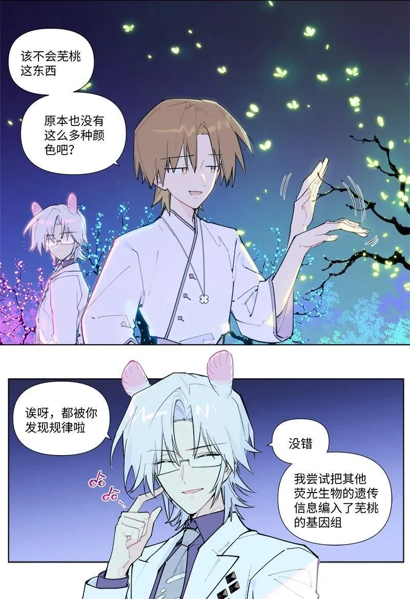 【第54谈】 桃李不言，下自成蹊。15