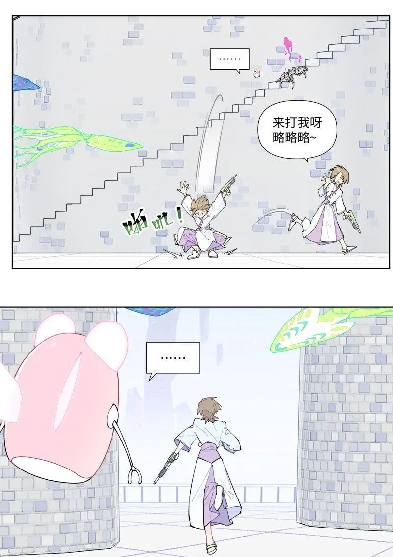 【第50谈】 旧的不去，新的不来。30