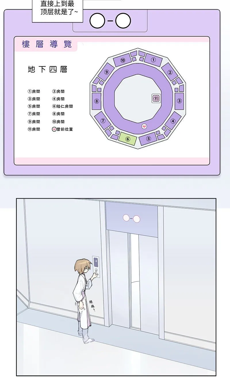 【第53谈】 塞翁失马，焉知非福。14