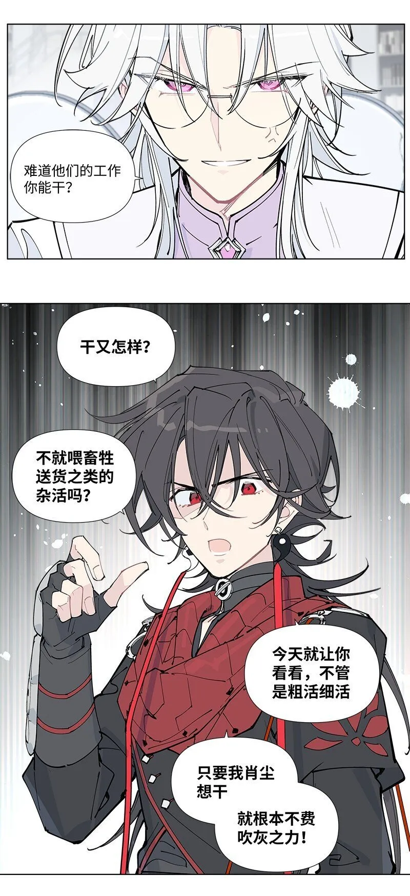 【第56谈】 积水成渊，蛟龙生焉。15