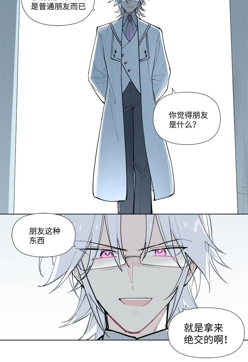 【第52谈】 水可载舟，亦可覆舟。12
