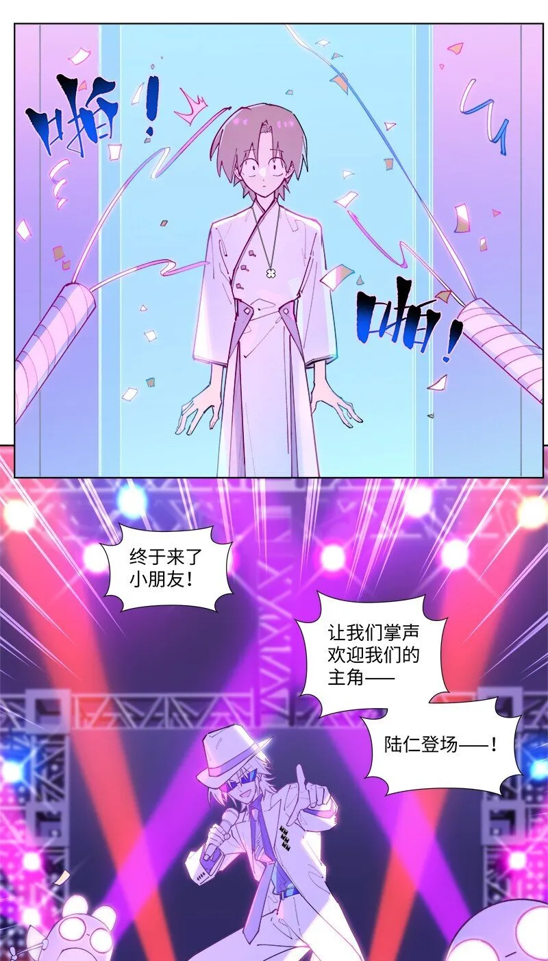 【第53谈】 塞翁失马，焉知非福。19