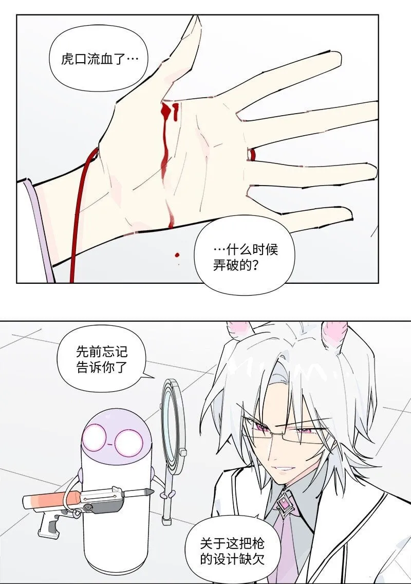 【第51谈】 万事俱备，只欠东风。5