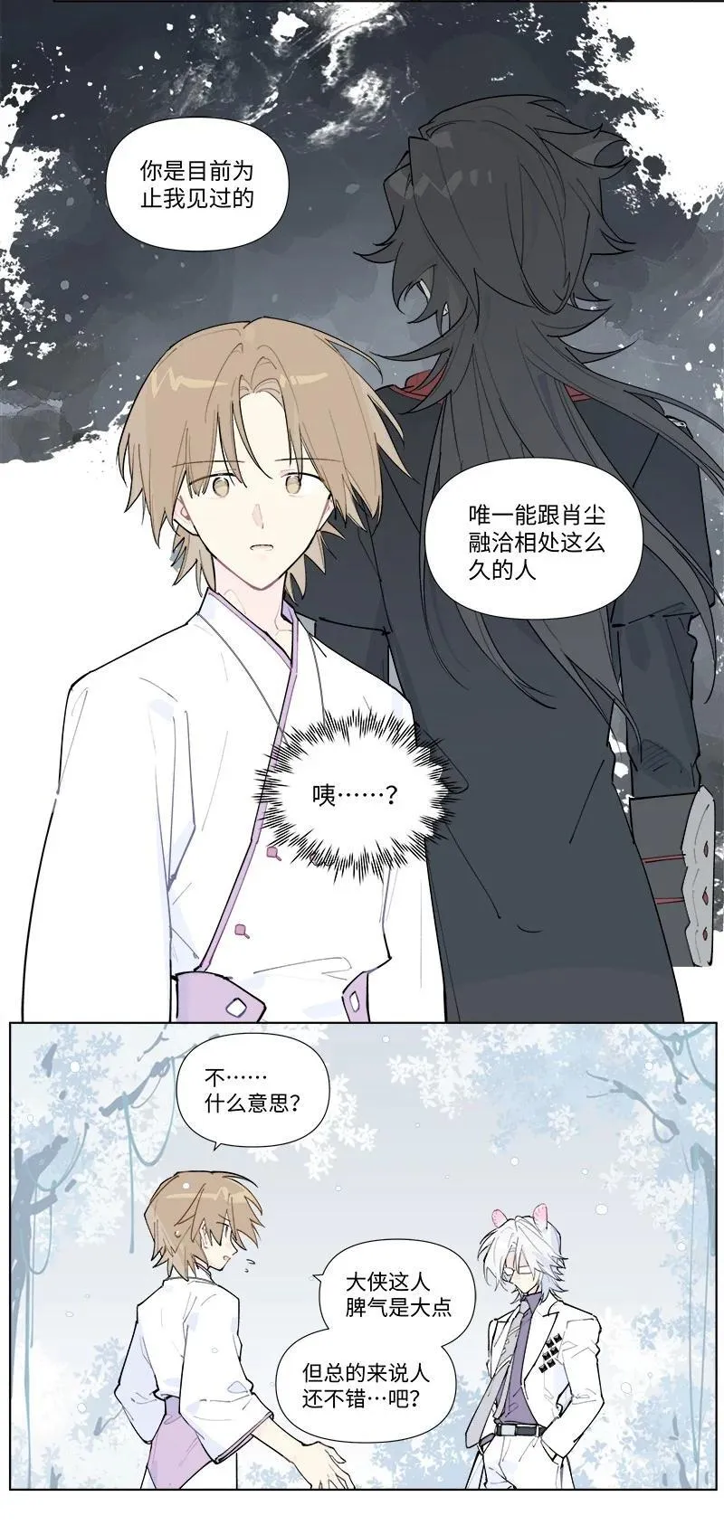 【第55谈】 差之毫厘，谬以千里。11