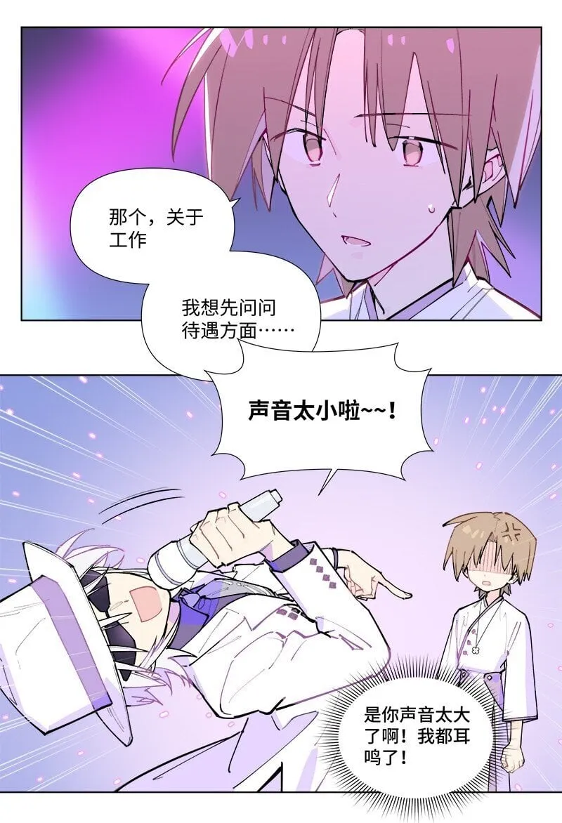 【第53谈】 塞翁失马，焉知非福。22