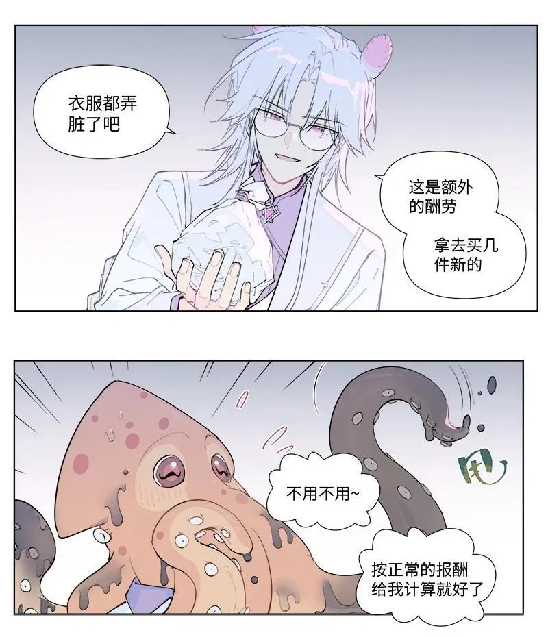 【第55谈】 差之毫厘，谬以千里。15