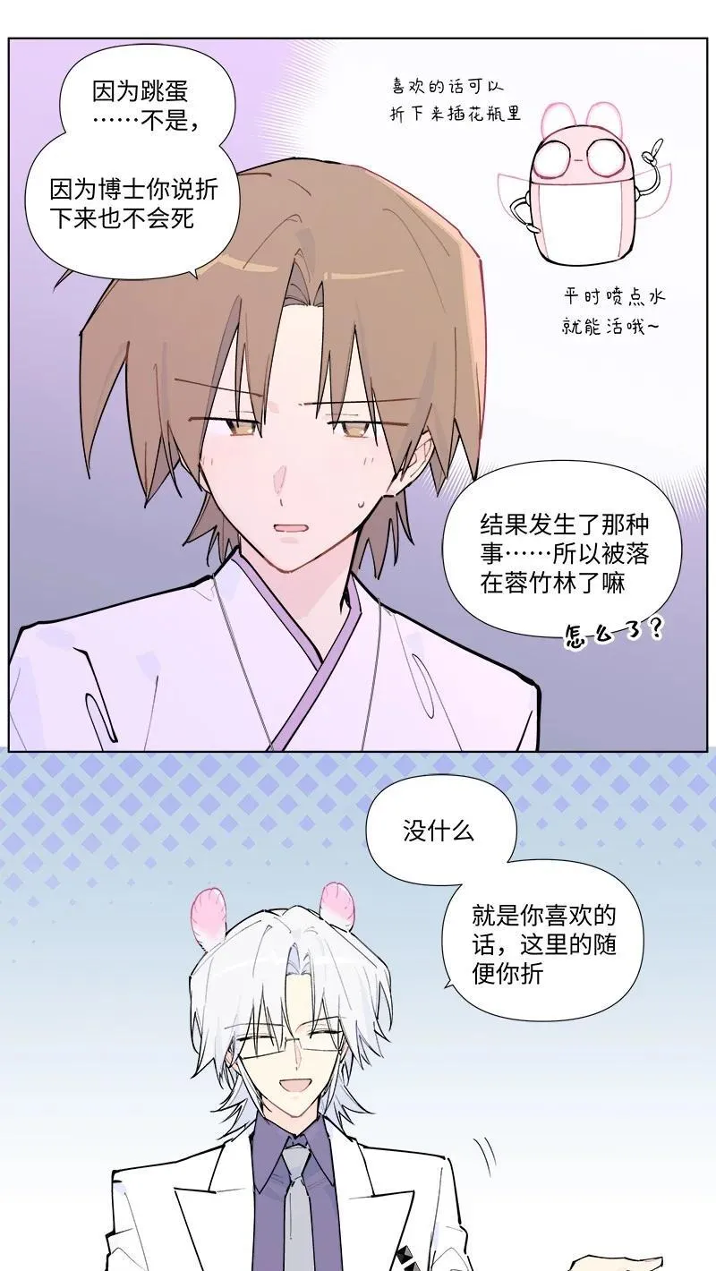 【第54谈】 桃李不言，下自成蹊。17