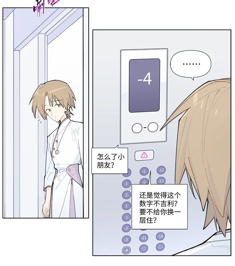 【第53谈】 塞翁失马，焉知非福。15