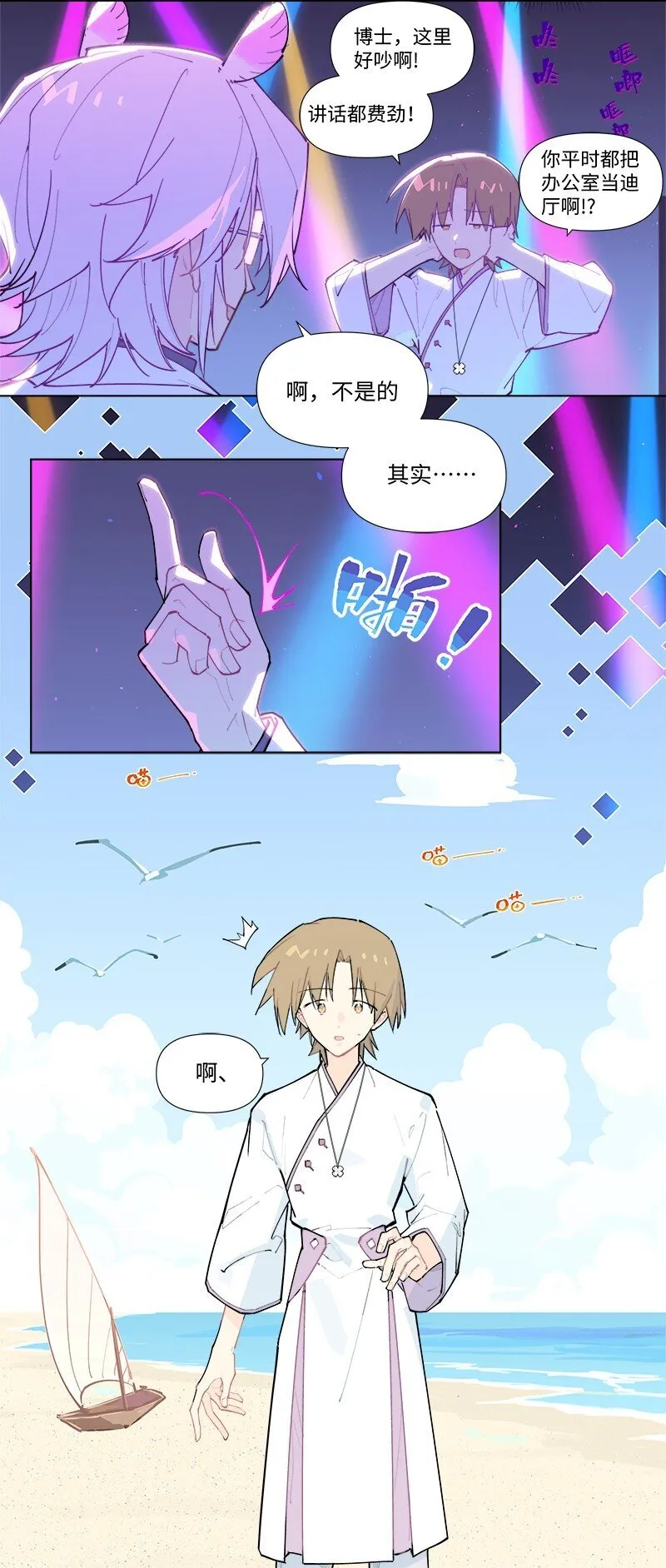 【第53谈】 塞翁失马，焉知非福。27