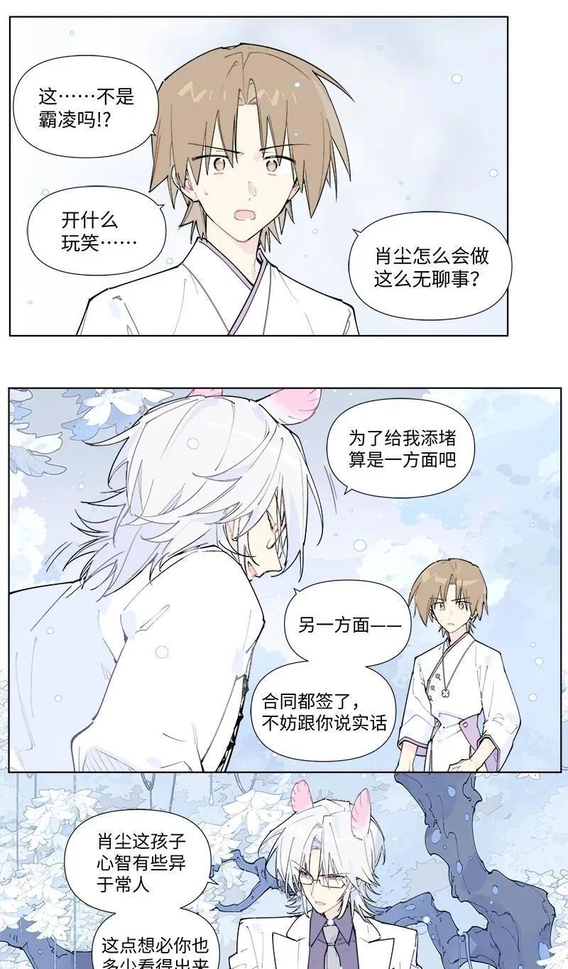 【第55谈】 差之毫厘，谬以千里。30