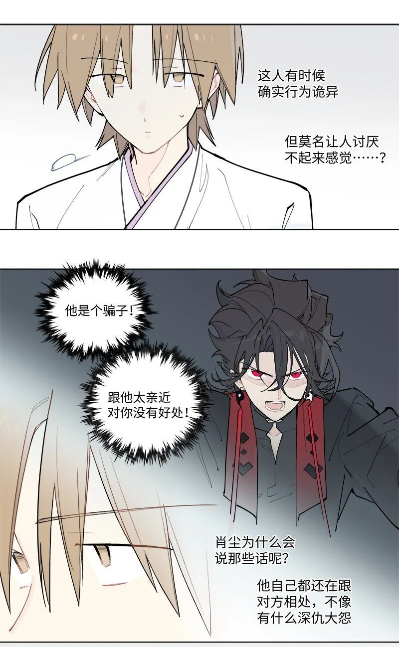 【第53谈】 塞翁失马，焉知非福。31
