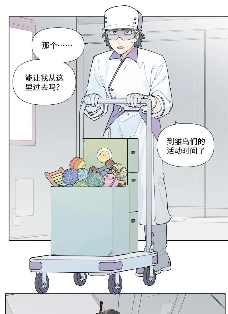 【第55谈】 差之毫厘，谬以千里。21