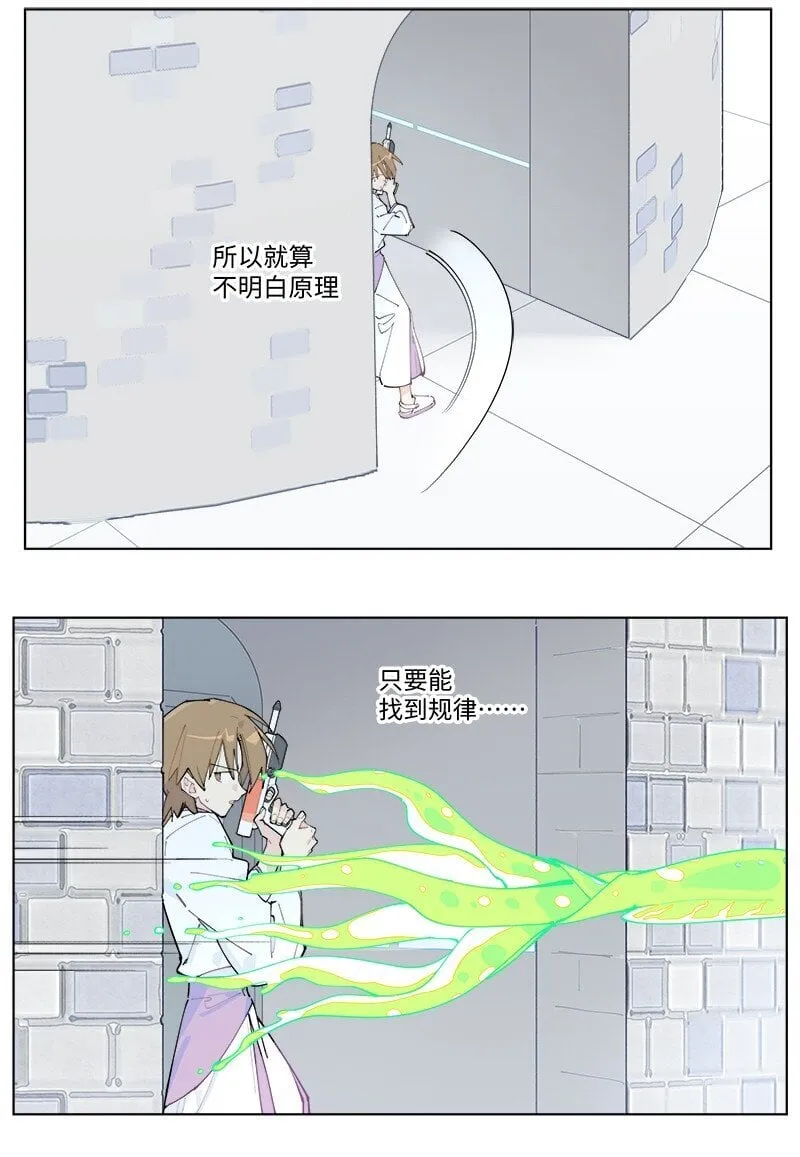 【第50谈】 旧的不去，新的不来。33