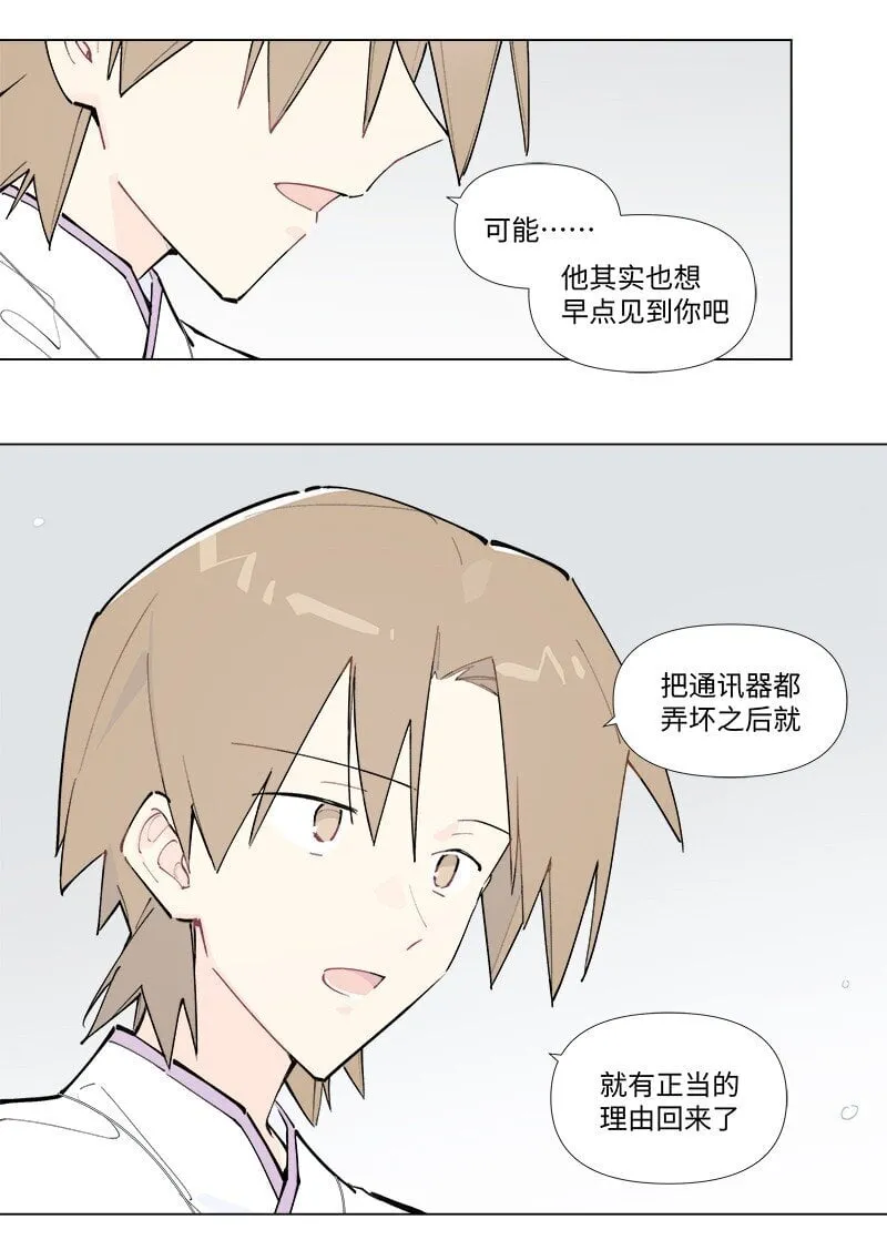 【第49谈】 不鸣则已，一鸣惊人。9