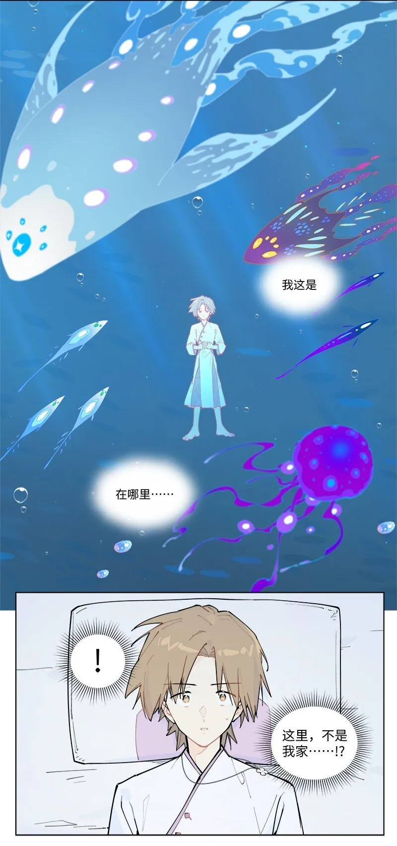 【第53谈】 塞翁失马，焉知非福。4
