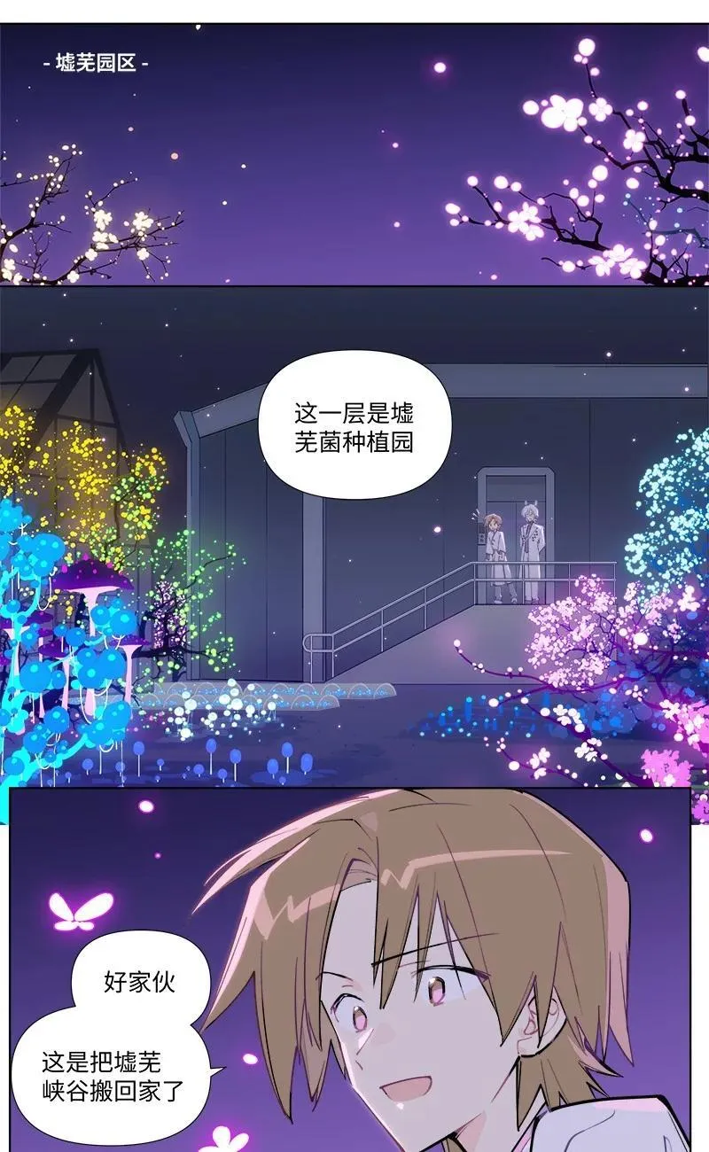 【第54谈】 桃李不言，下自成蹊。11