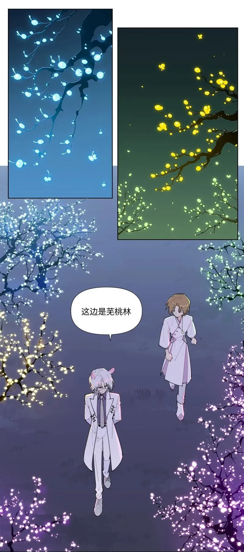 【第54谈】 桃李不言，下自成蹊。14