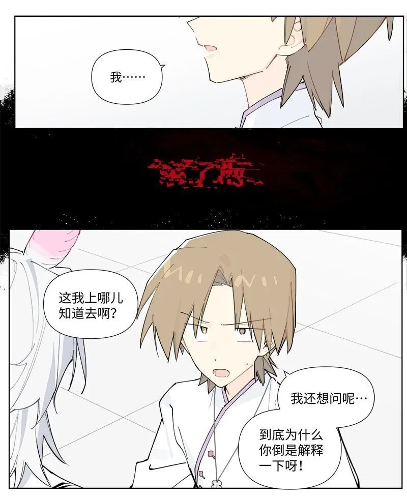 【第51谈】 万事俱备，只欠东风。14