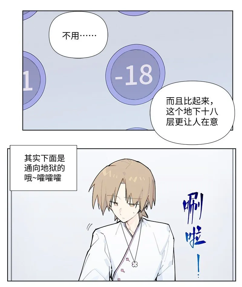 【第53谈】 塞翁失马，焉知非福。16