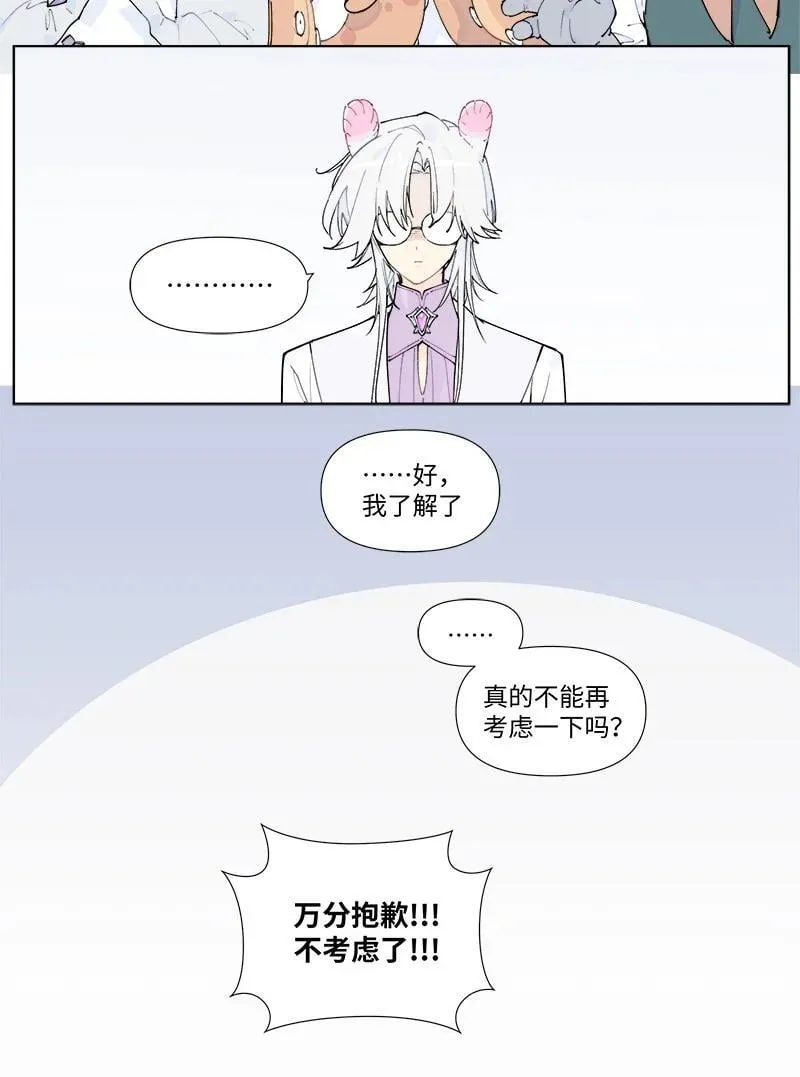 【第55谈】 差之毫厘，谬以千里。29