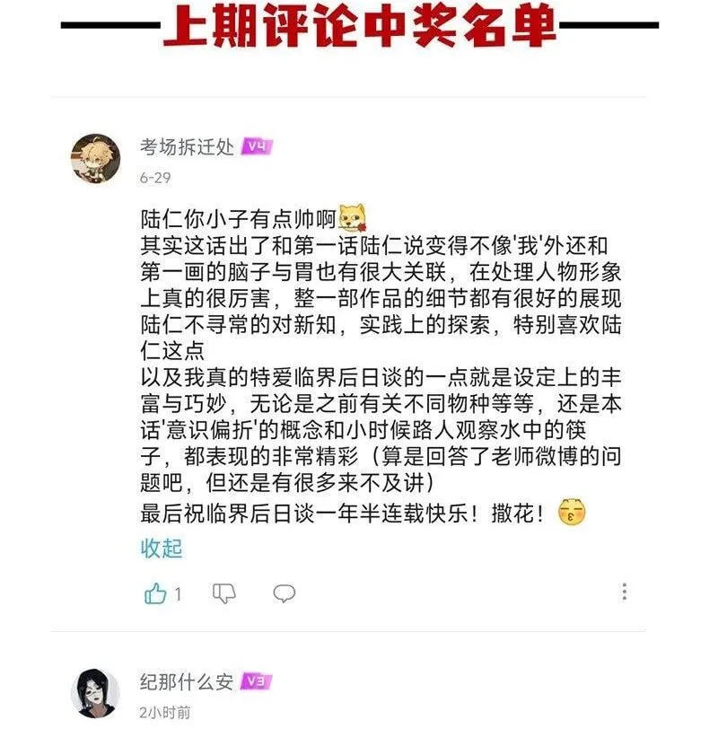 【第51谈】 万事俱备，只欠东风。24
