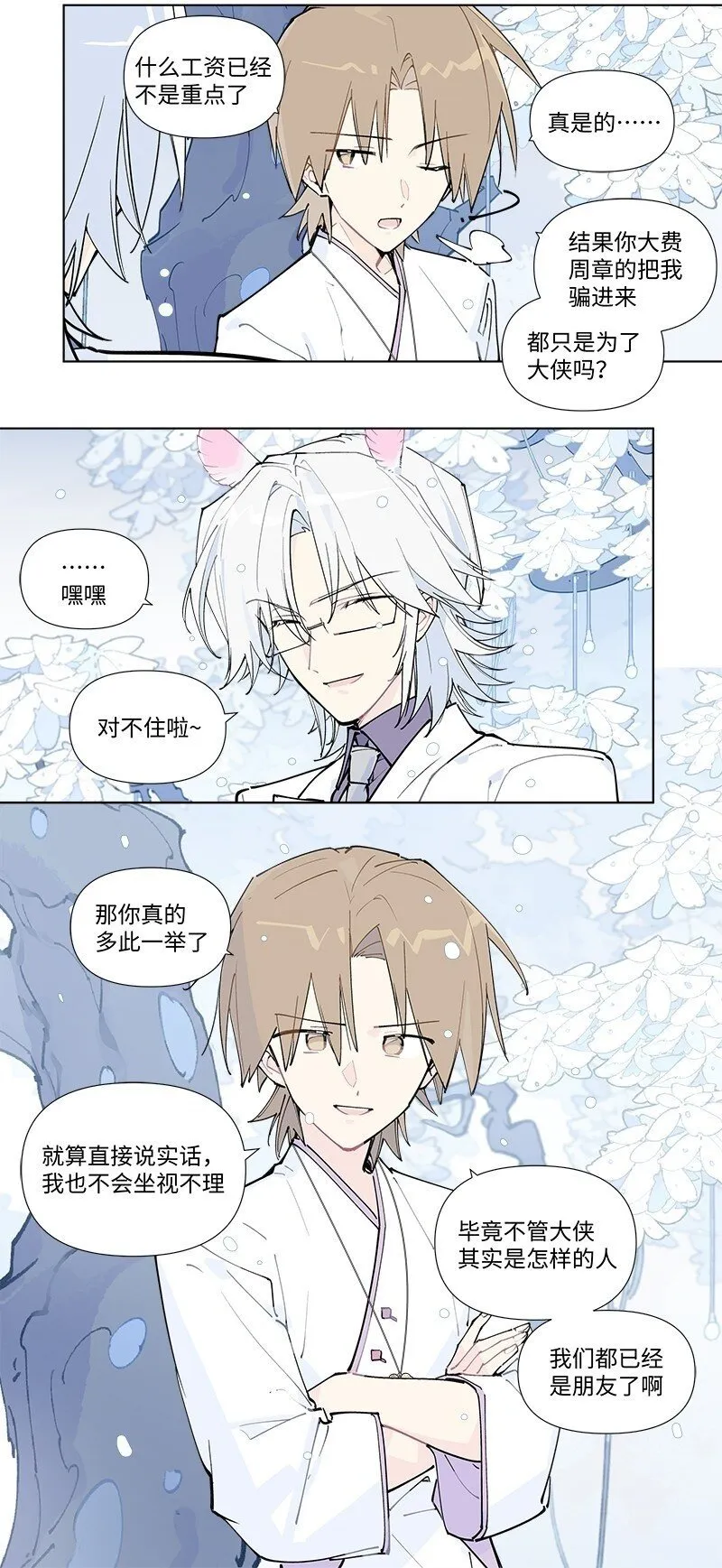 【第56谈】 积水成渊，蛟龙生焉。23