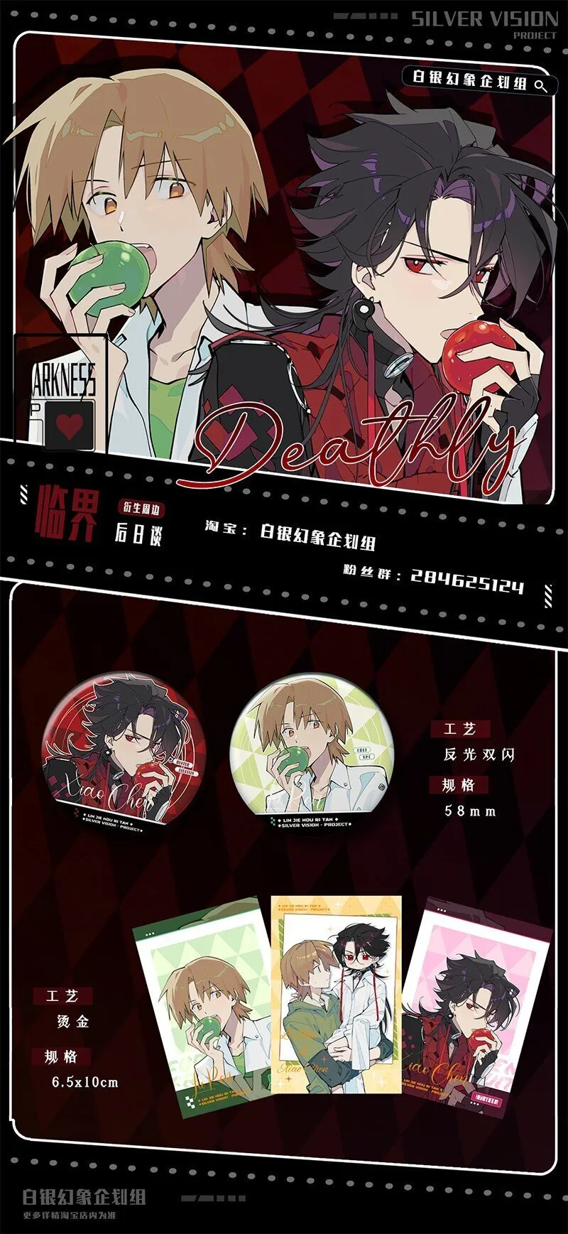 【第51谈】 万事俱备，只欠东风。27