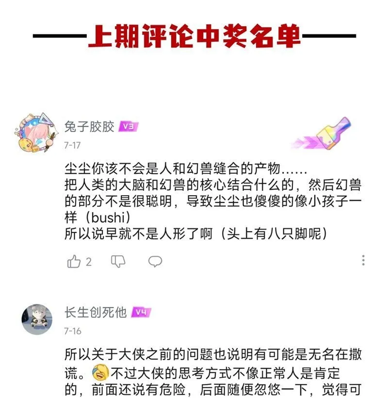 【第53谈】 塞翁失马，焉知非福。34