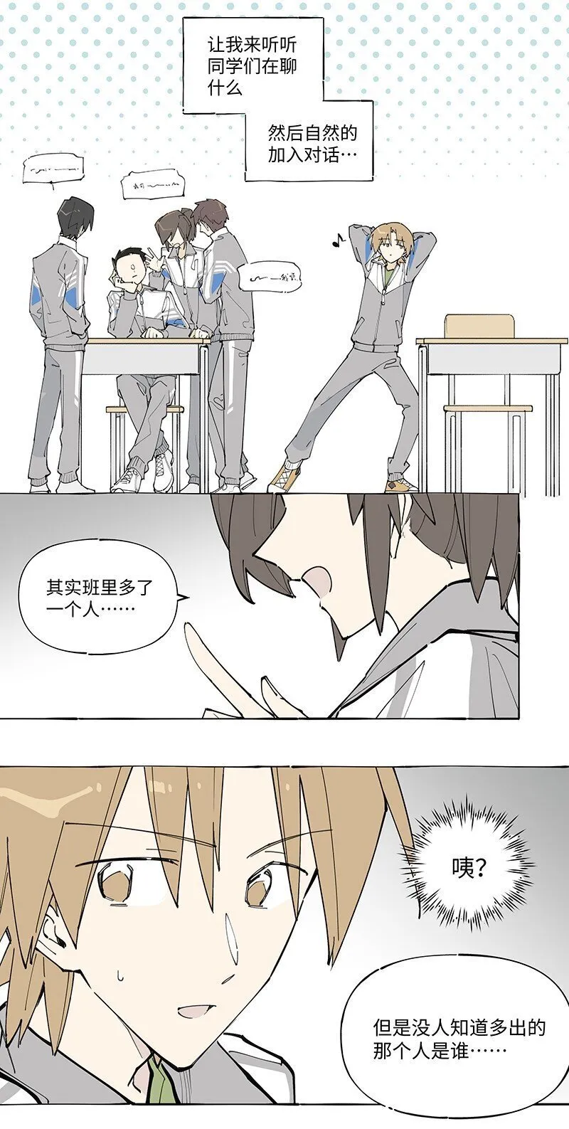 未归档 【编号240927】对事不对人。3
